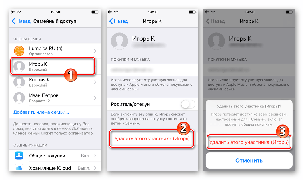 Apple family sharing объяснила: что нужно знать и как им пользоваться | dz techs