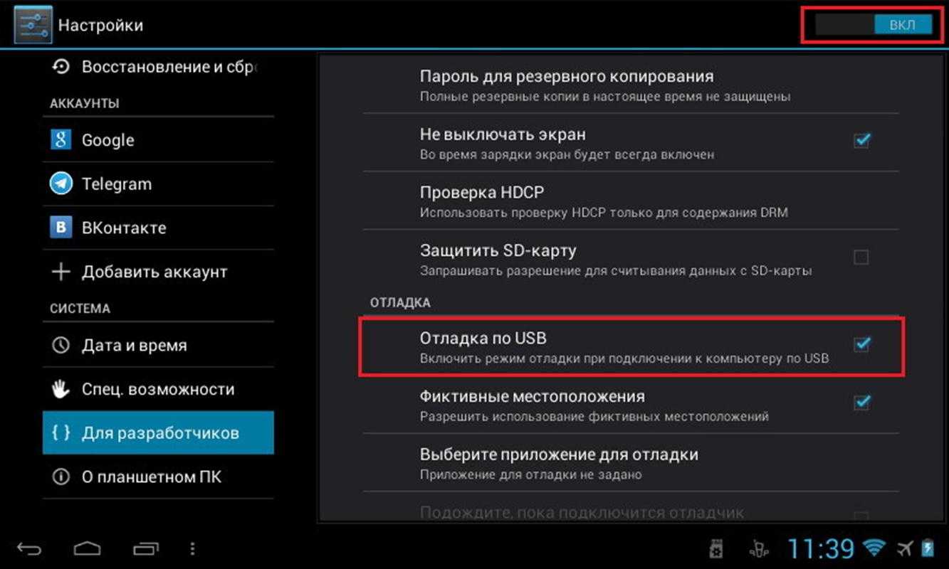 Скрытые возможности смартфонов – очень полезные функции