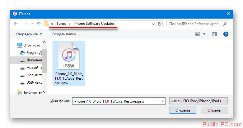 Большая история джейлбрейка iphone. что поменялось за 13 лет