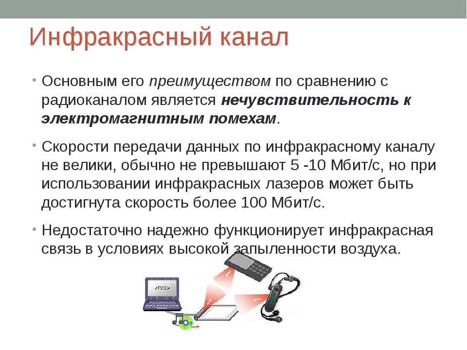 Быстрый ответ: есть ли в моем телефоне android ик-порт?
