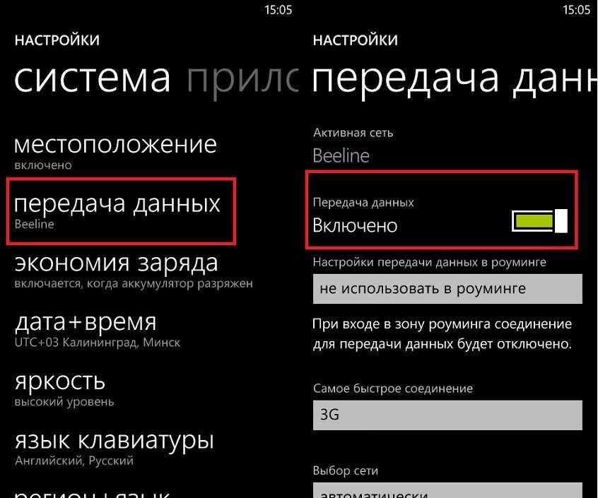 Перенос данных с андроида на андроид через google, bluetooth и карту памяти