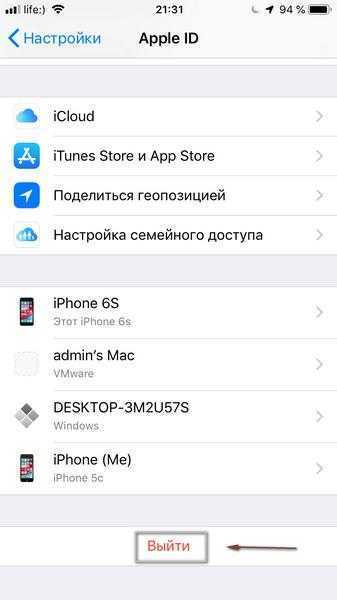 Как удаленно проверить включена ли функция найти iphone (привязка к icloud, apple id)