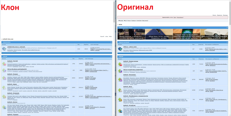 Что такое мошенничество с клонированием facebook?