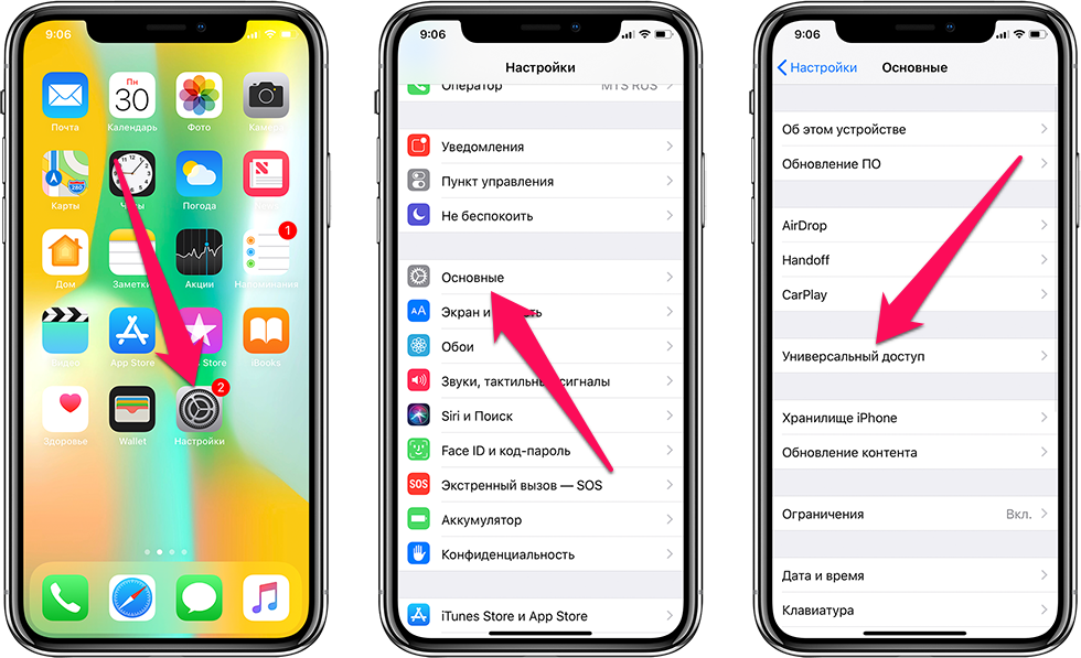 Как на iphone установить любое приложение без app store. самый простой и быстрый способ