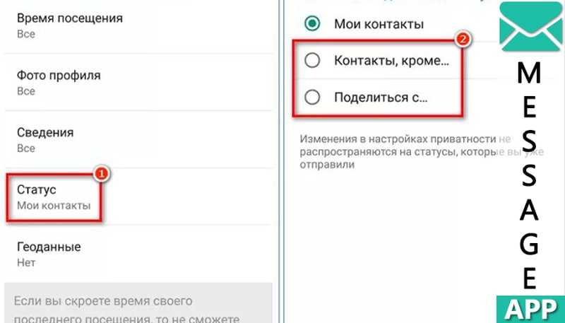 Пропали имена контактов в whatsapp