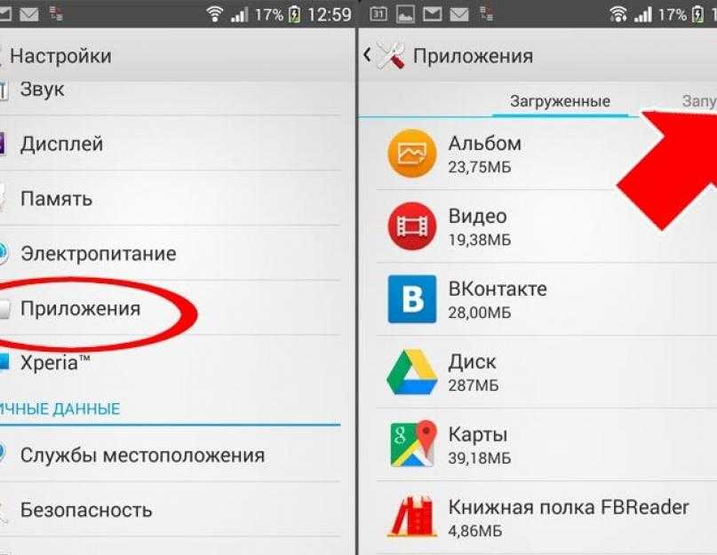 Не показывает экран на телефоне что делать. почему в телефоне не работает экран - причины и пояснения