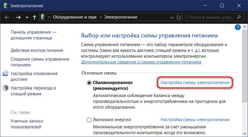 Как выключить windows 10 или включить спящий режим с помощью сочетаний клавиш | dz techs