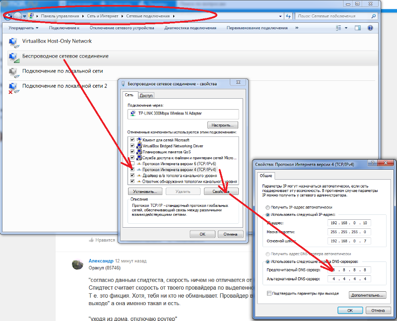 Устройство android работает медленно