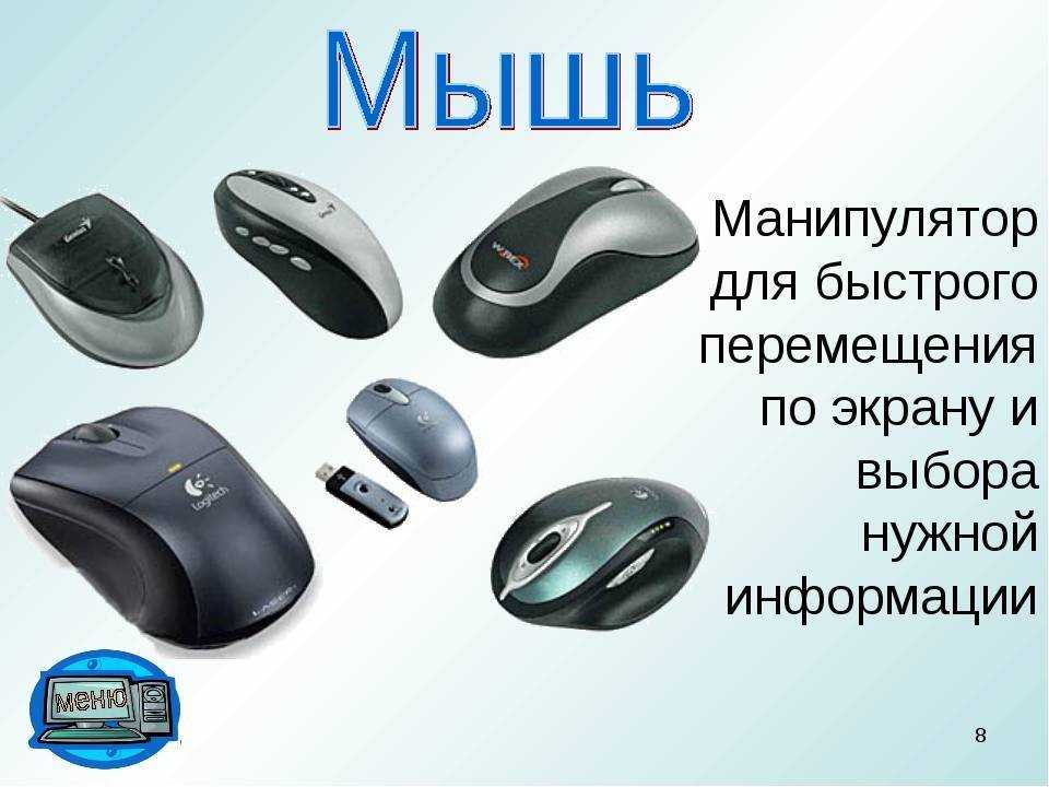 Обзор и тестирование компьютерной мышки logitech mx master 3 в работе с различными графическими приложениями | photowebexpo