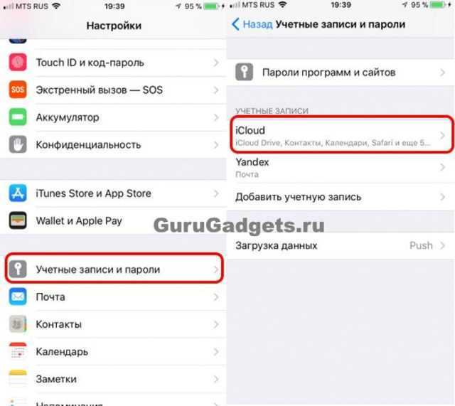 Как очистить переписку на айфоне. как полностью очистить переписку на iphone: инструкции и полезные советы