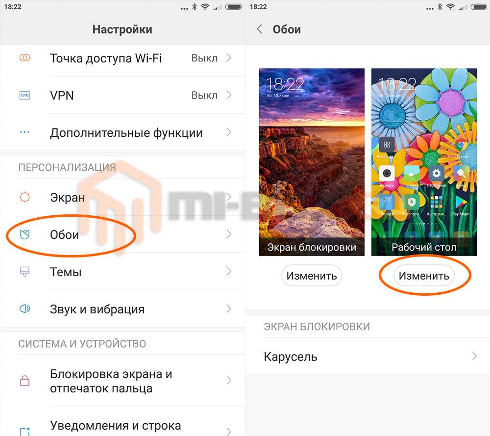 Как правильно установить обои на экран блокировки xiaomi, лучшие способы