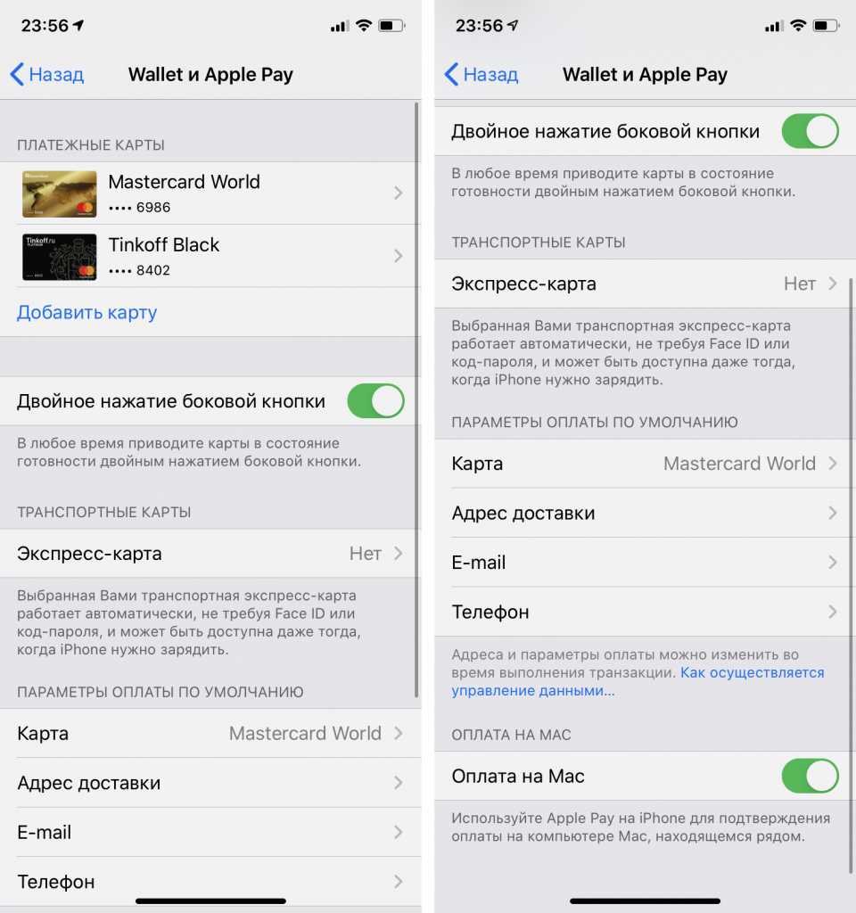 Что такое private relay в icloud + и как включить или отключить его на вашем iphone или mac - ru atsit