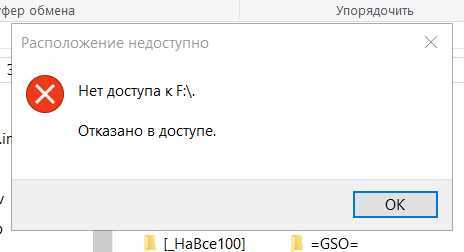 Ошибка встроенного в windows просмотрщика фотографий