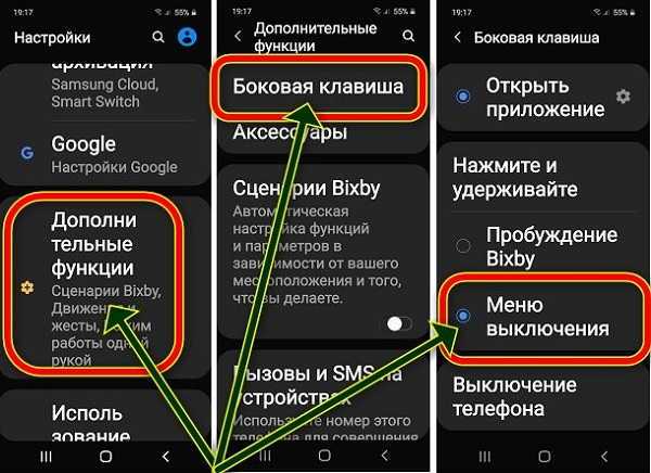 Жесткая перезагрузка устройства андроид: способы полностью сбросить настройки