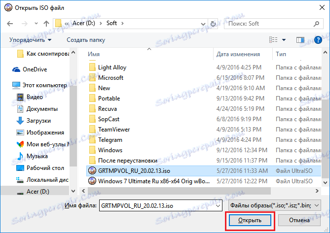 Как создать виртуальный привод в windows 10? - справочник по ос windows 10