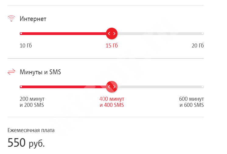 Дополнительный пакет минут мтс: 200, 400, 700 минут