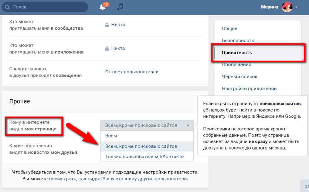 Старое приложение клиента ВК - VK App 20 удалили из App Store, потому что оно было очень хорошим И позволяло закачивать любую музыку на iPhone прямо из медиатеки социальной сети 