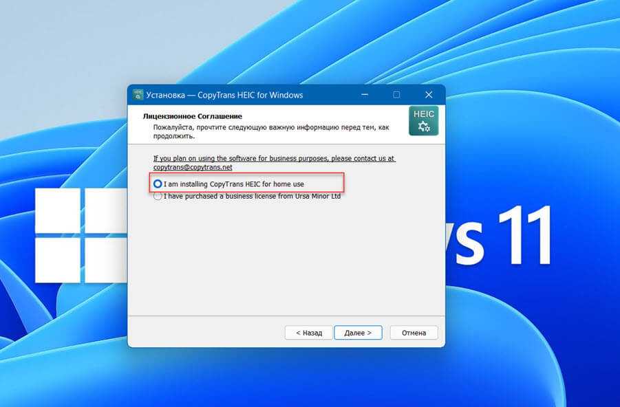 Как открыть файл heic в windows, с помощью программы? чем открыть?