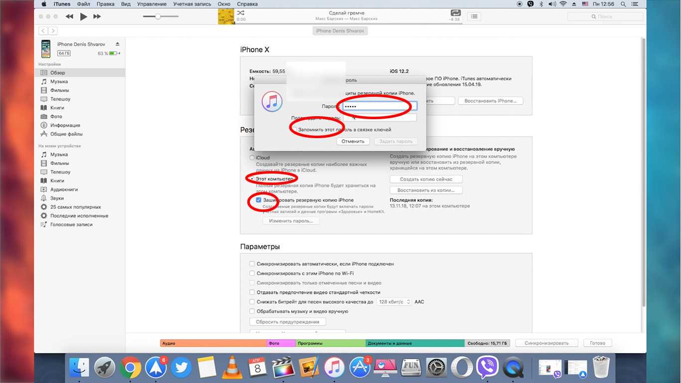 9 способов освободить место в icloud. чистим облако от ненужных данных