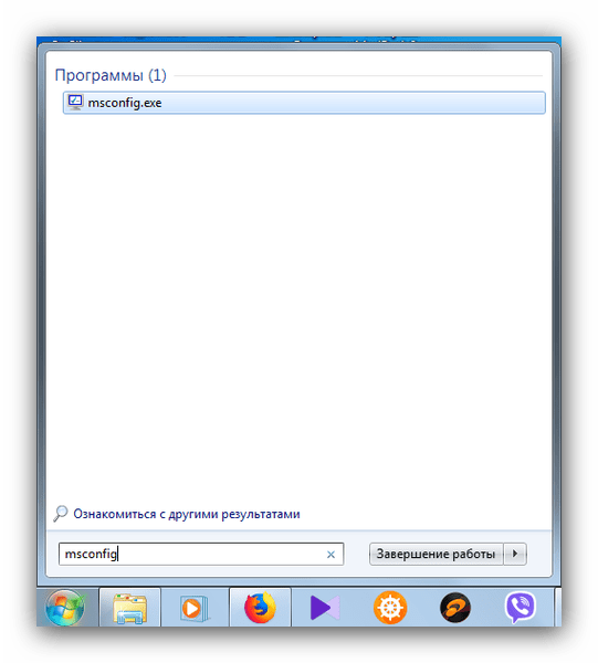 Как найти строку выполнить в windows 10