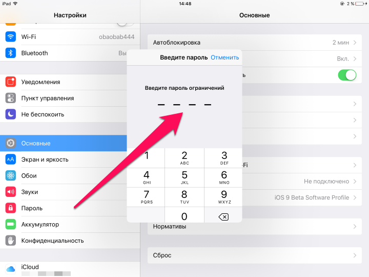 20 функций камеры iphone, которые должен знать каждый владелец смартфона apple