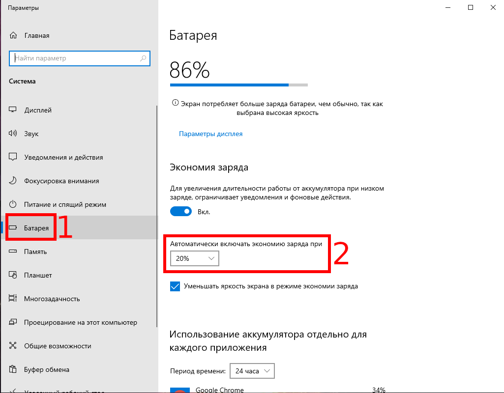 Как включить и использовать историю буфера обмена в windows 10