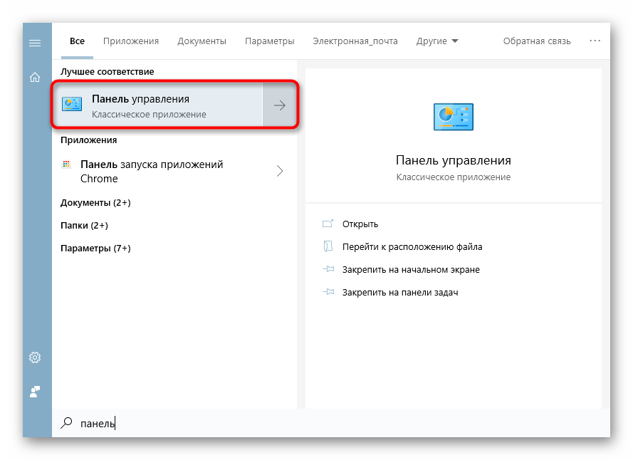 Гибернация windows: как включить или отключить