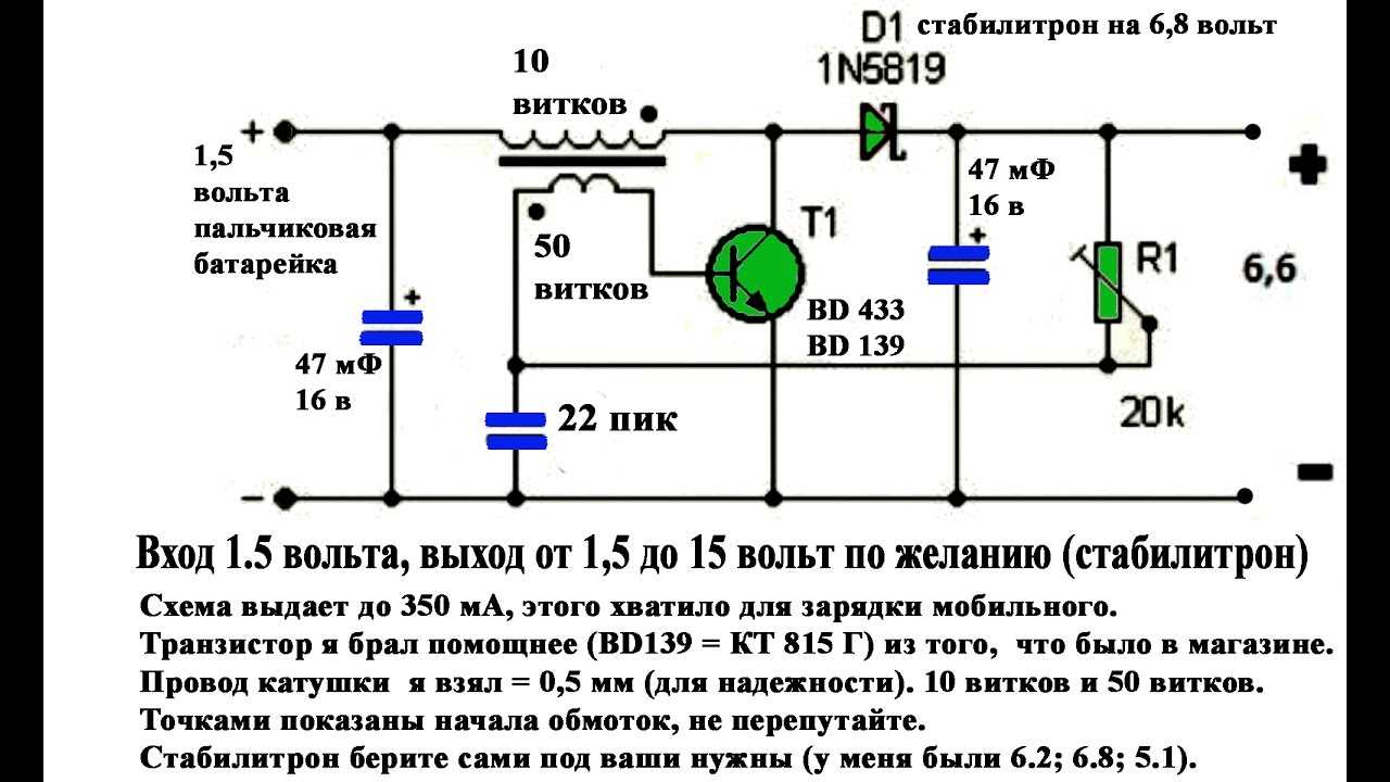 Как выбрать внешний аккумулятор: 5 советов покупателю