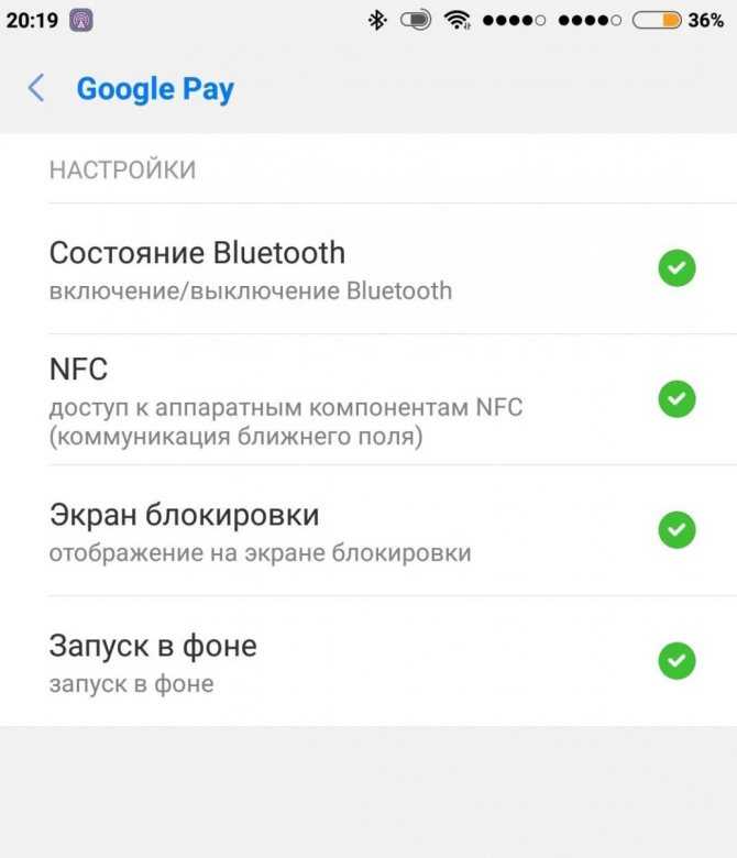 Samsung pay на xiaomi – можно ли пользоваться приложением