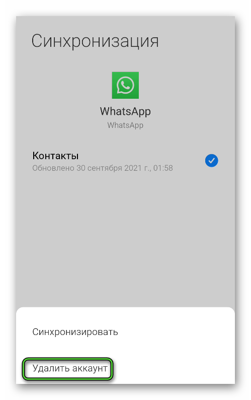Как разрешить инстаграму доступ к фото?