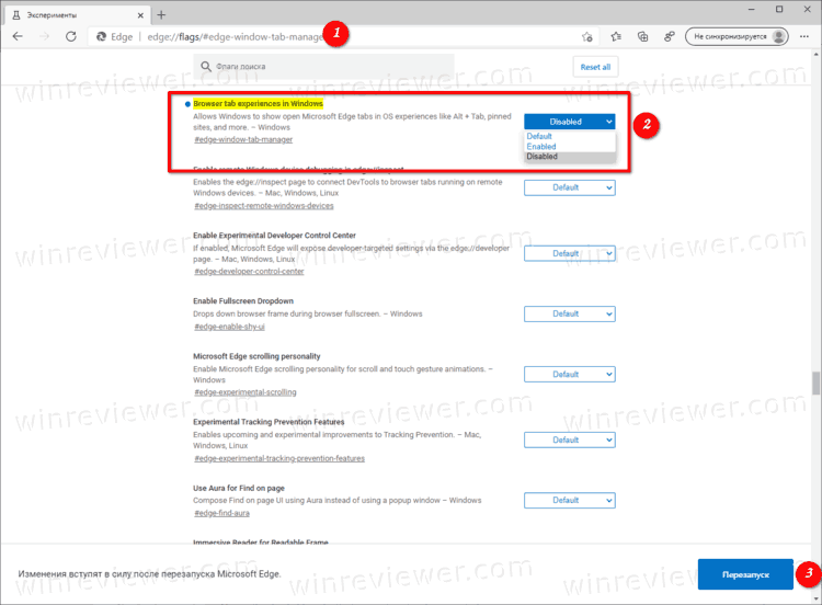 Невозможно переключаться между программами с помощью alt + tab в windows 10, 8.1