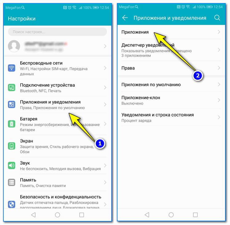 Как сделать так, чтобы экран android не выключался. как отключить засыпание экрана в приложениях на android.