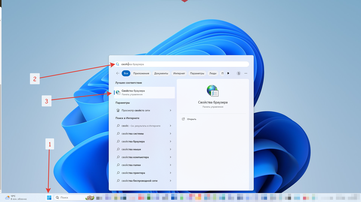 Компьютер не видит iphone 14/13/12/11/x/8 через usb или по wifi (на windows или mac os) - причины и что делать