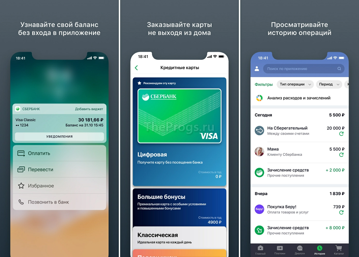 Добавить телефон мошенников в базу сбербанка