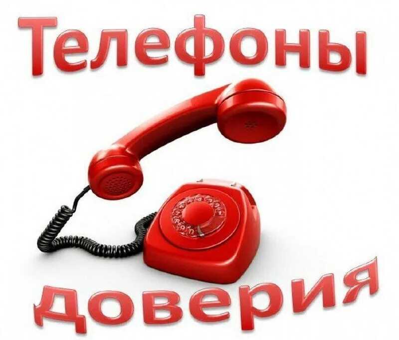 Почему в россии номера телефонов начинаются с цифры 7. а ещё можно набирать 8