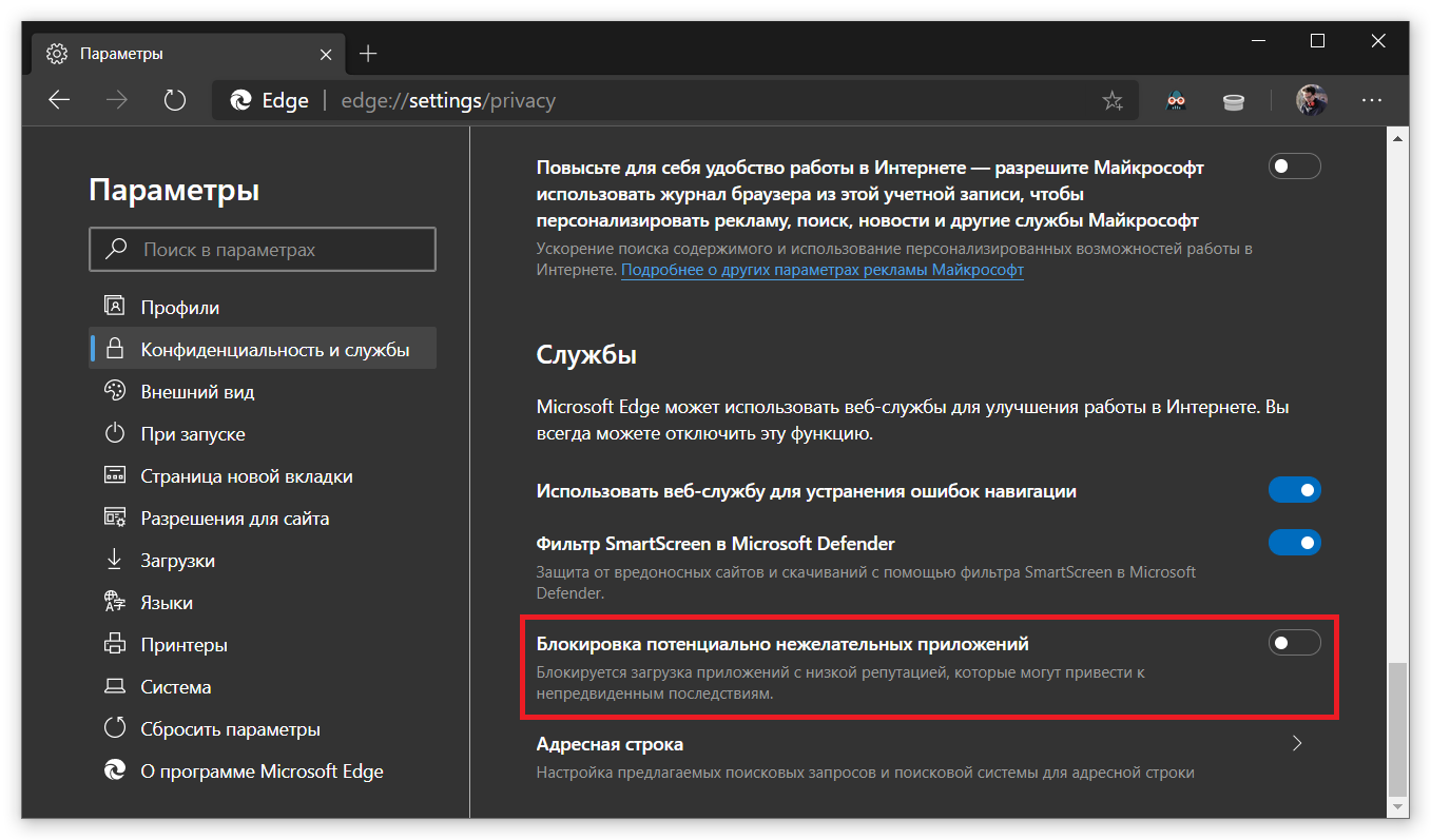 8 лучших способов исправить microsoft edge, который не открывается в windows 11 - tonv