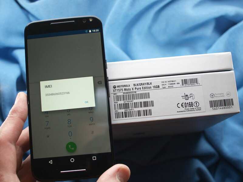 Как найти номер imei на мобильном телефоне - wikihow