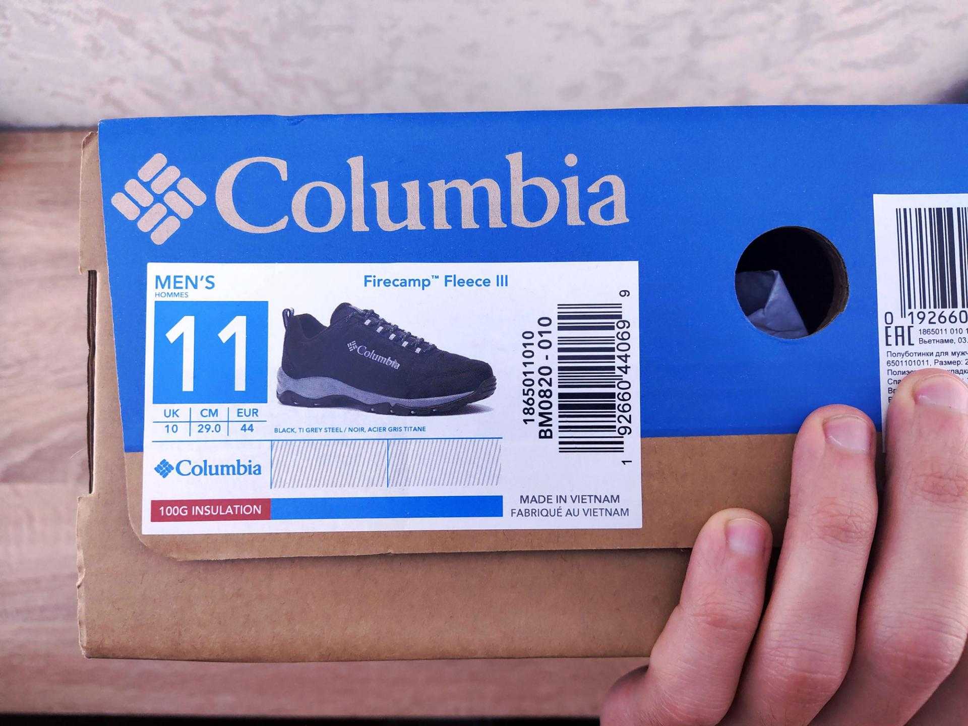 Columbia women’s firecamp hiking shoe review