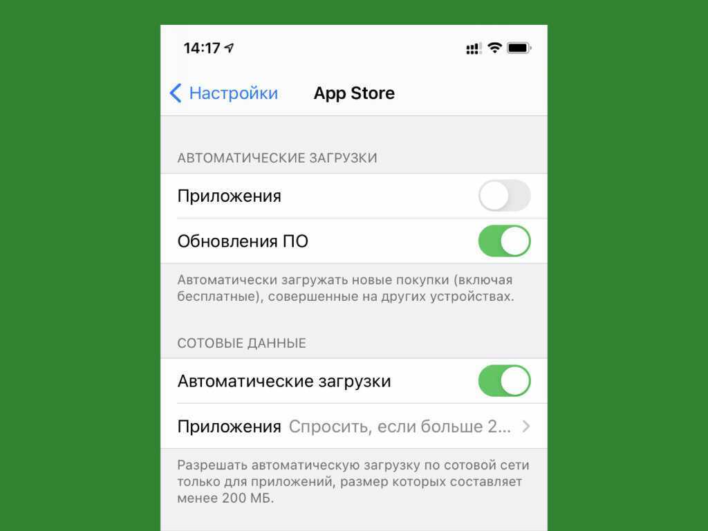 Как отключить ios обновления «по воздуху» на iphone и ipad  | яблык