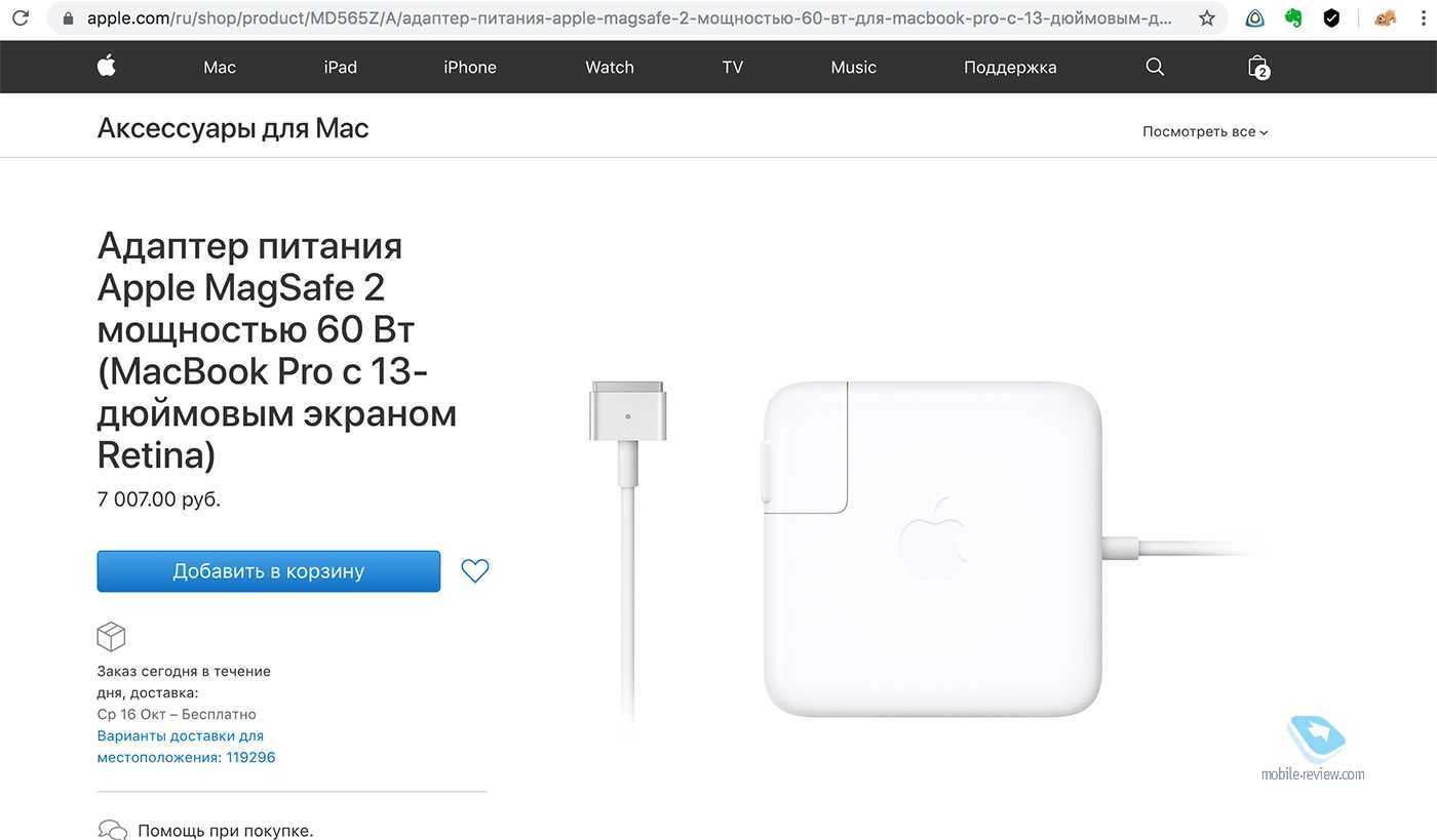 Заряжаешь iPhone зарядкой от iPad Вредно ли это и можно ли делать так постоянно Собственный опыт и официальный ответ Apple