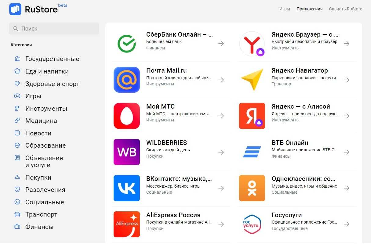 Как устанавливать приложения на iphone, которых нет в app store. например, торрент-клиент