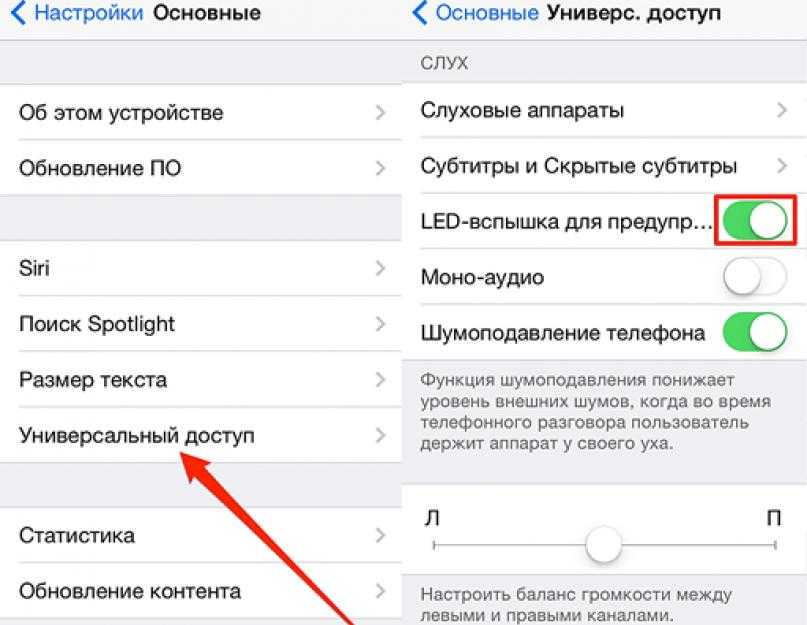Как включить вторую линию (ожидание вызова) на айфоне