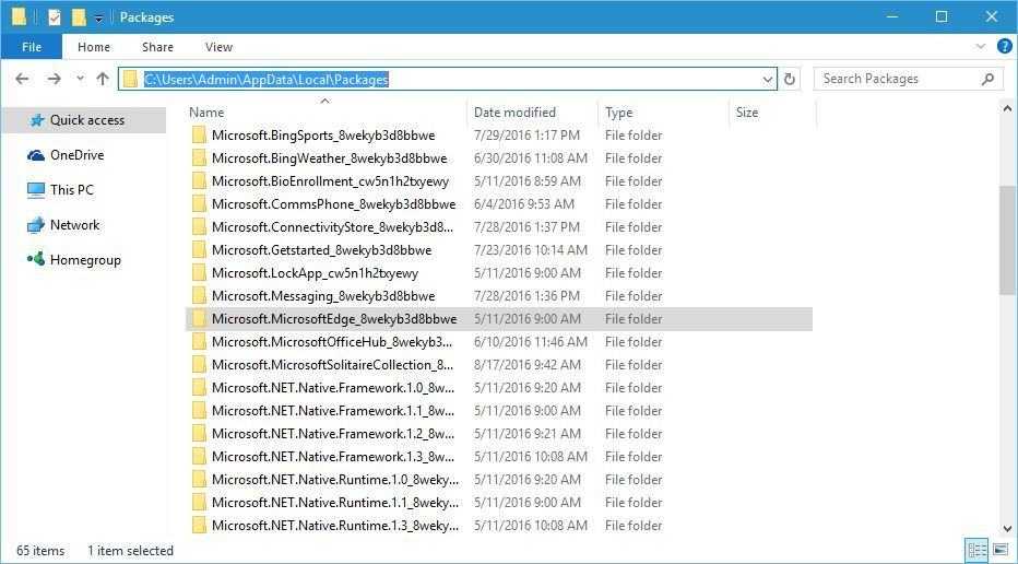 Как удалить или установить microsoft store в windows 11