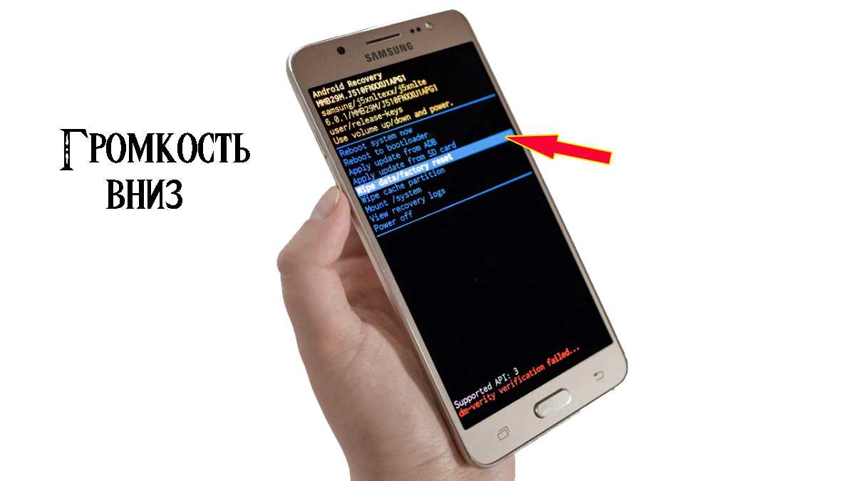 ✅ как сделать сброс до заводских настроек (hard reset) для samsung galaxy j2 prime sm-g532f - soft-for-pk.ru