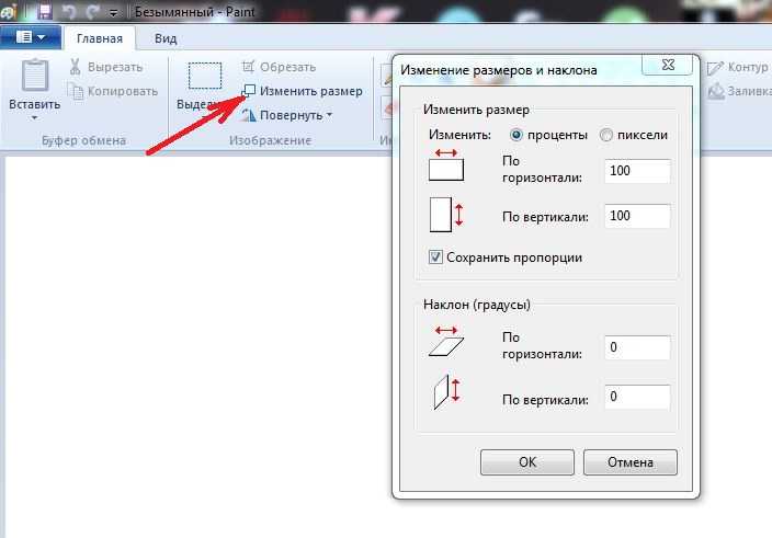 5 лучших способов бесплатно быстро изменить размер изображений в windows 10,11 - avmo