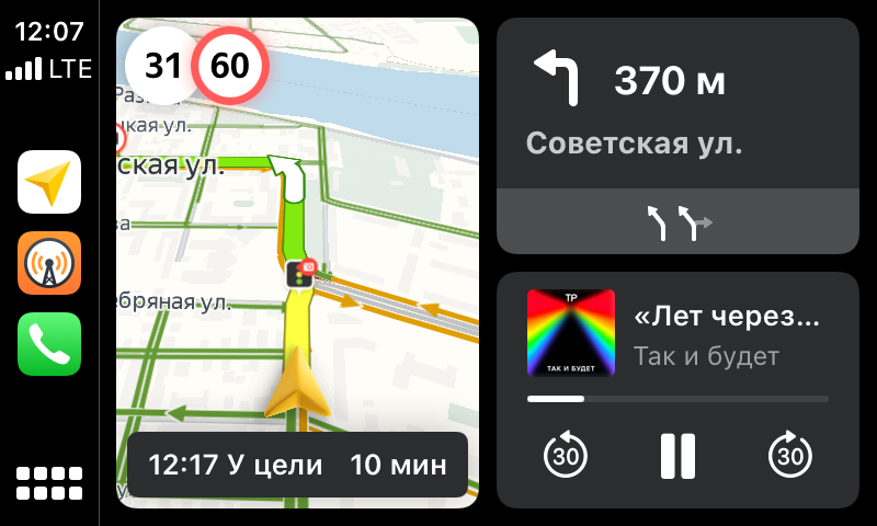 Apple carplay