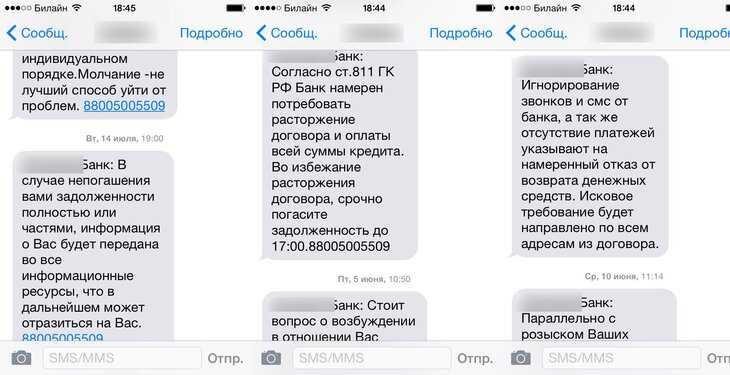 Как отказаться от рекламы тинькофф