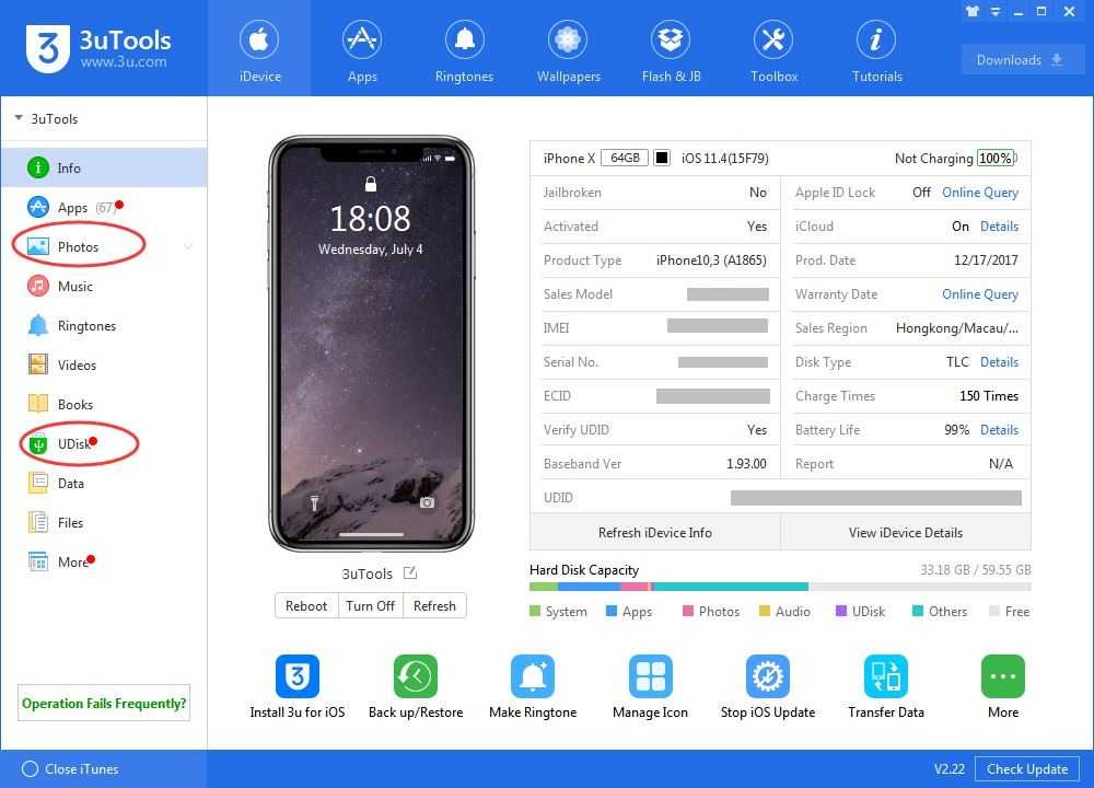 Прошивка iphone: как восстановить iphone/ipad через itunes? как обновить iphone по wi-fi?