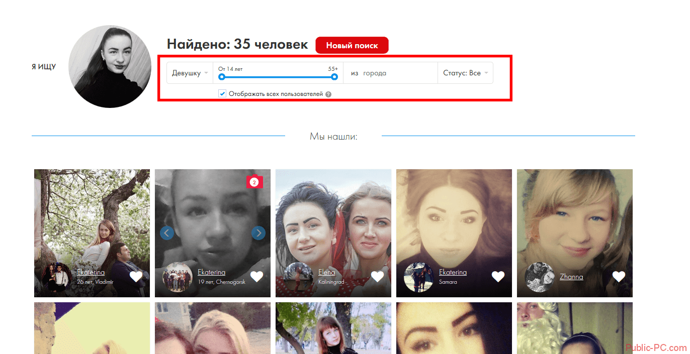 Fine face приложение. онлайн-сервисы и программы для распознавания лиц по фотографии