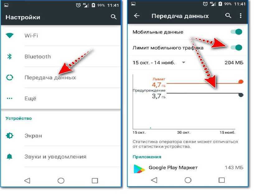 В настоящее время программа вызывает проблемы, если чат WhatsApp закрыт WhatsApp второй раз не запускается